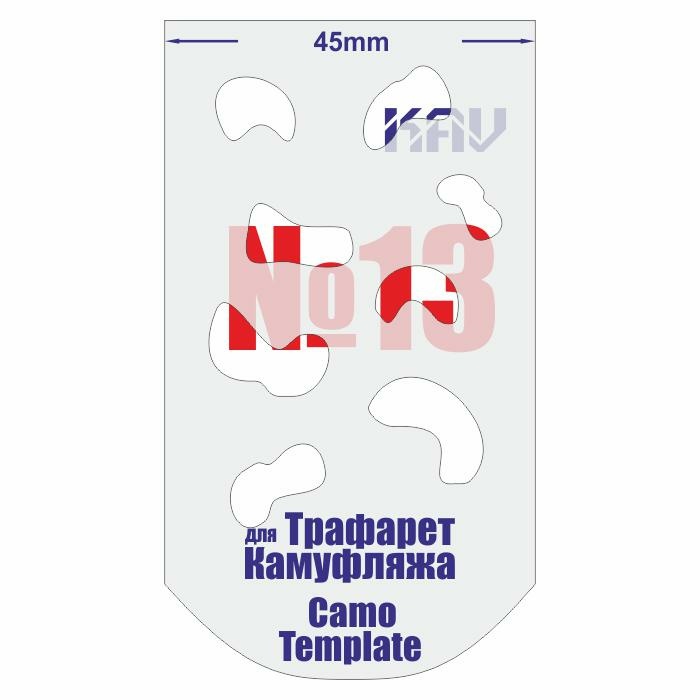 CT 013 KAV Models Camouflage Stencil No. 13