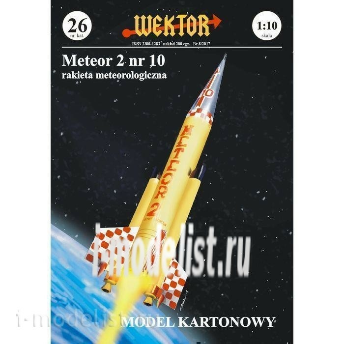026 WEKTOR 1/10 Meteor 2 -10