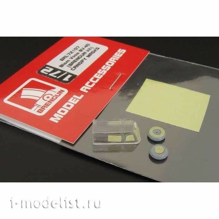 BRL72107 Brengun 1/72 Paint Mask for Blom Voss BV-40