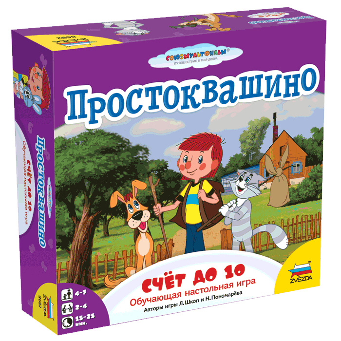 8682 Zvezda Buttermilk. Account up to 10