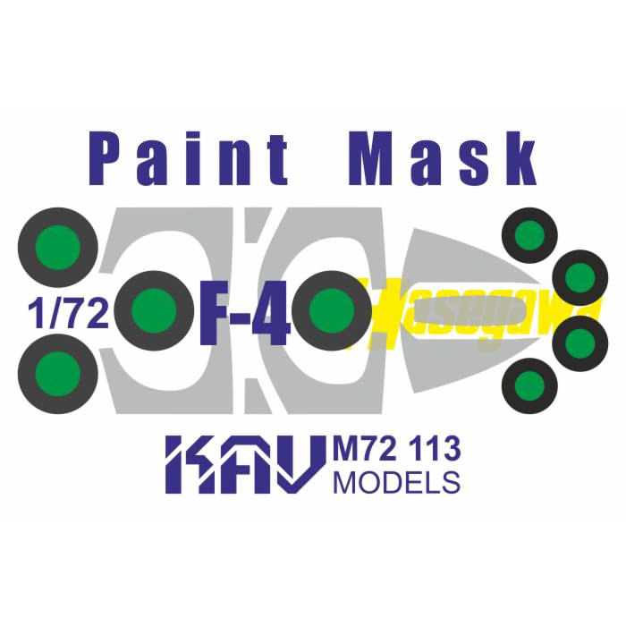 M72 113 KAV models 1/72 Окрасочная маска для моделей различных модификаций F-4 Phantom II (Hasegawa)