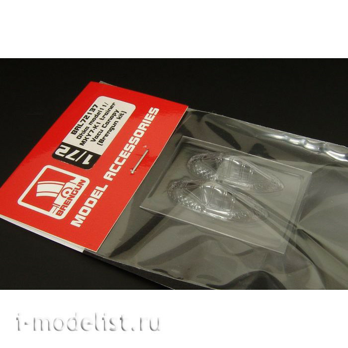 BRL72137 Brengun 1/72 Add-on Kit for Yokosuka MXY7 Ohka model 11 Vacu Canopy
