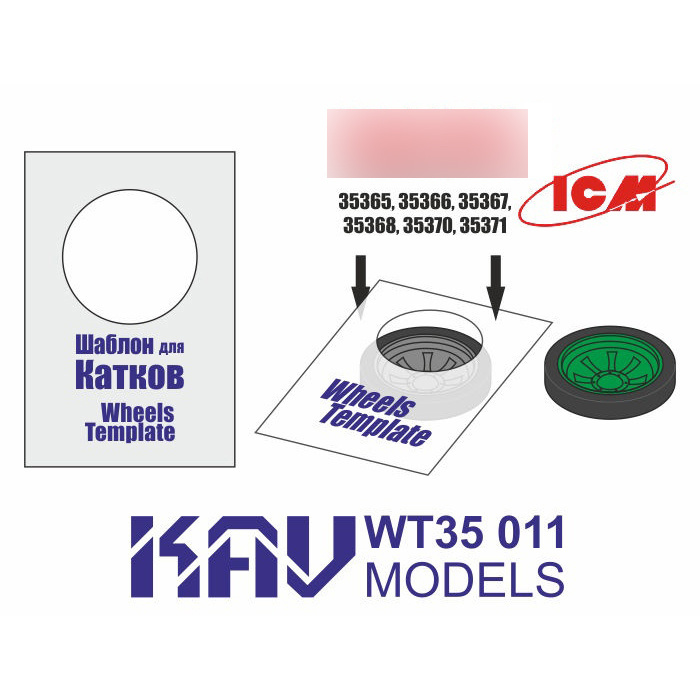 WT35 011 KAV Models 1/35 Template for painting tank rollers 34/76, 2 pcs.