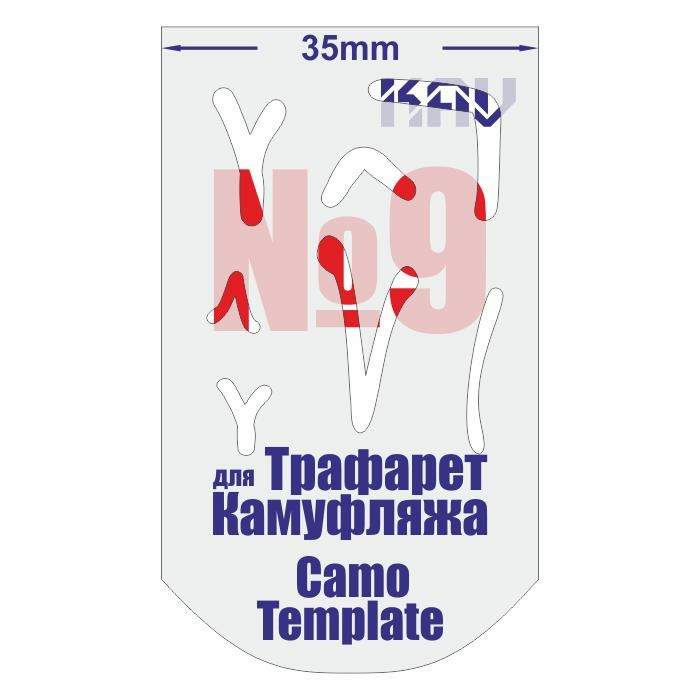 CT 009 KAV Models Camouflage Stencil No. 9