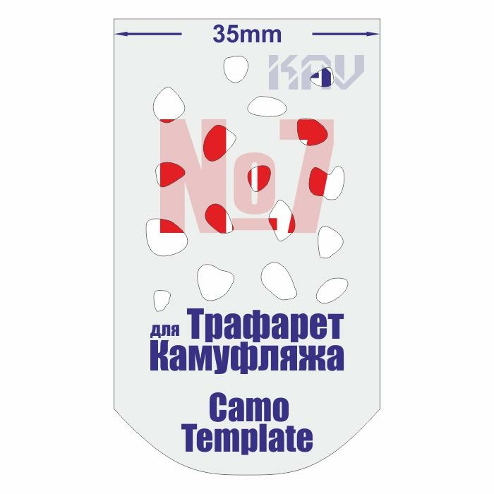 CT 007 KAV Models Camouflage Stencil No. 7