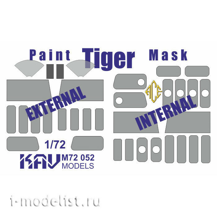 M72 052 KAV Models 1/72 Paint mask on Tiger-M (ACE)