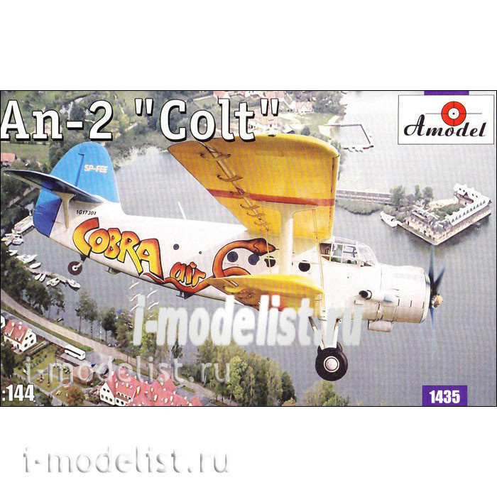 1435 Amodel 1/144 Aton-2 