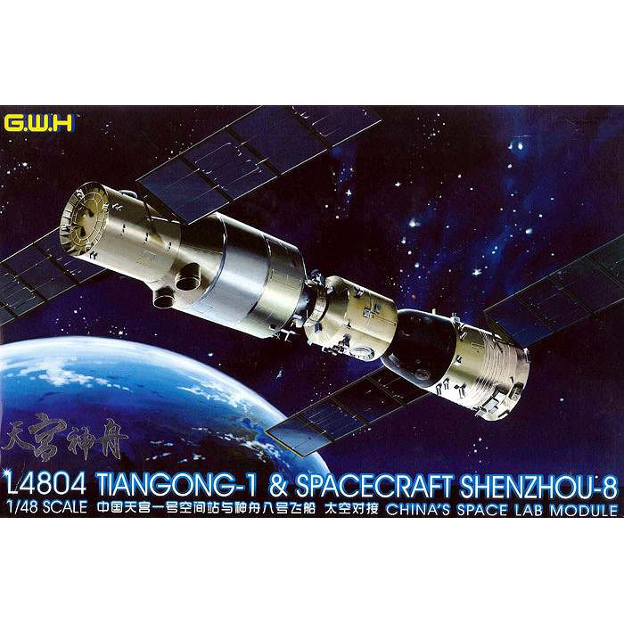 L4804 Great Wall Hobby 1/48 Chinese Space Lab Module Tiangong-1 & Spacecraft Shenzhou-8