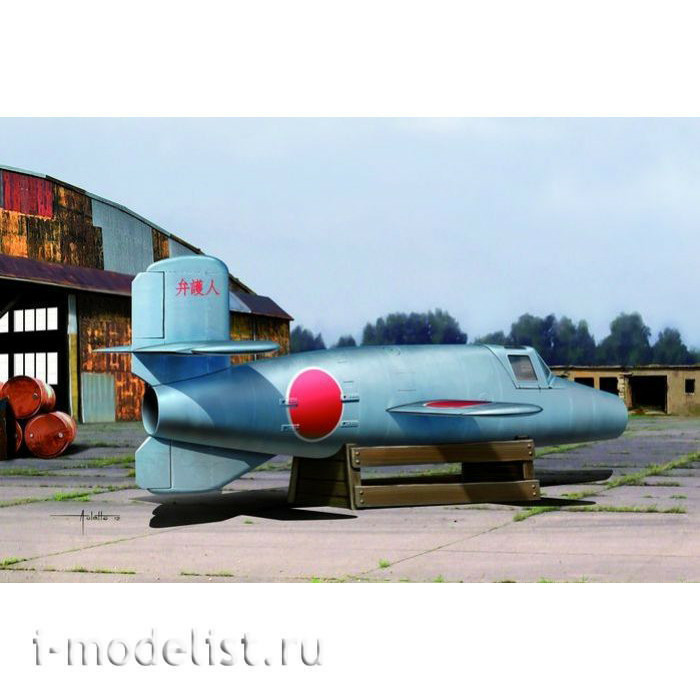 BRP72005 Brengun 1/72 Bachem Ba 349A Natter Fighter 