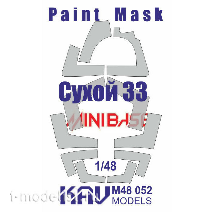 M48 052 KAV Models 1/48 Paint Mask for C-33 Carrier-based Fighter