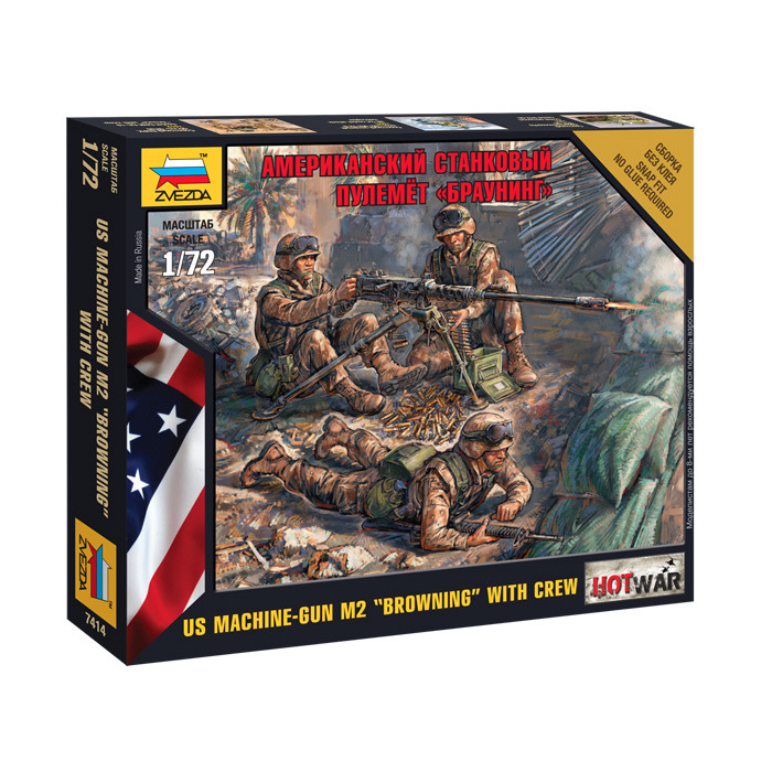 Zvezda 1/72 7414 Us machine gun 