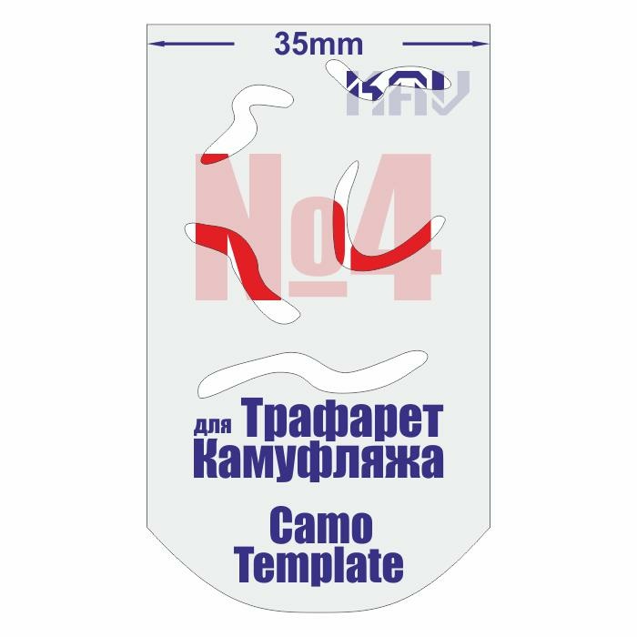 CT 004 KAV Models Camouflage Stencil No. 4