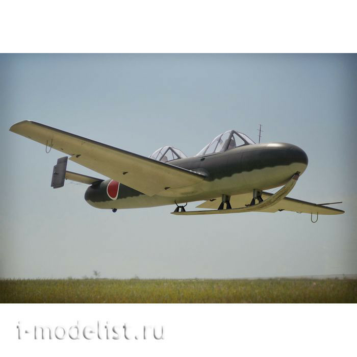 BRP48005 Brengun 1/48 Yokosuka Ohka MXY7-K1 KAI (two-seat)