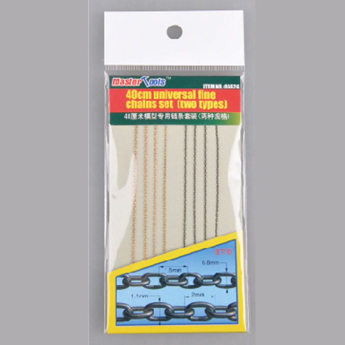 06624 Trumpeter 40cm universal fine chains set (two types)