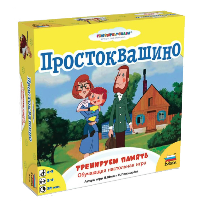 8778 Prostokvashino Zvezda. Train your memory