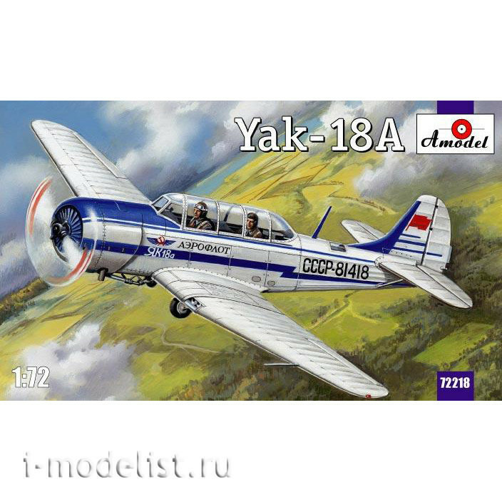 72218 Amodel 1/72 Yakovlev Yak-18A