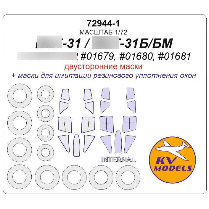72944-1 KV Models 1/72 double-Sided mask for MiG-31 / MiG-31B / MiG-31BM + masks for wheels and wheels