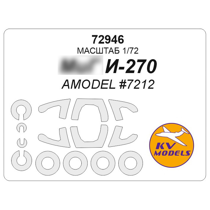 72946 KV Models 1/72 Paint mask for MiGG I-270 + masks for wheels and wheels