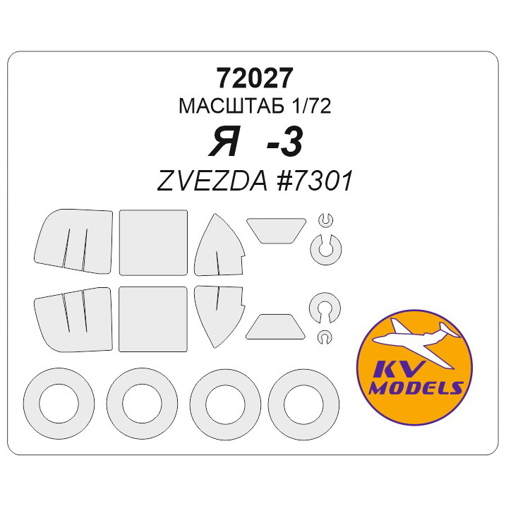 72027 KV Models 1/72 Set of painting masks for glazing models Yakvlev-3