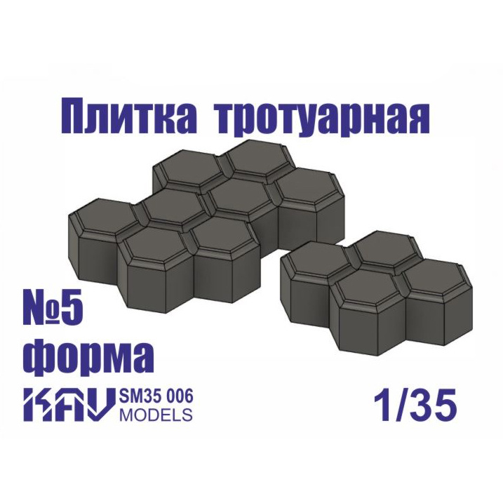 SM35 006 KAV models 1/35 Paving tile mold No. 5