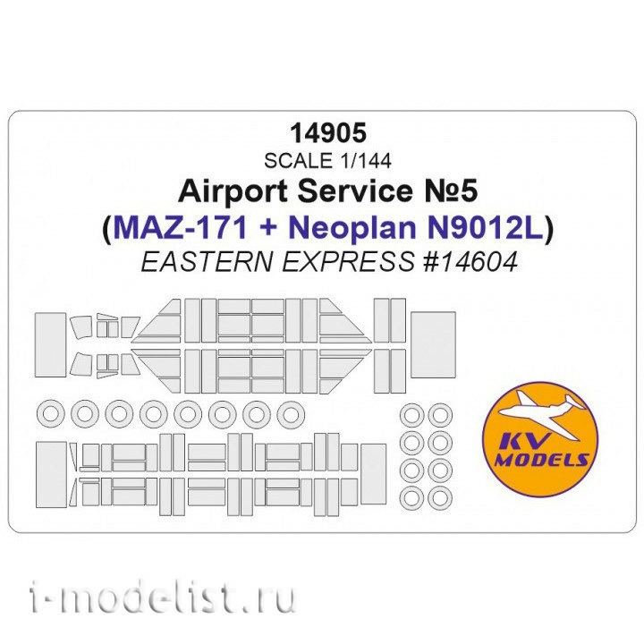 14905 KV Models 1/144 airfield equipment #5 (MAZ-171 + Neoplan N9012L) - (Vostochny Express #14604) + masks for wheels and wheels