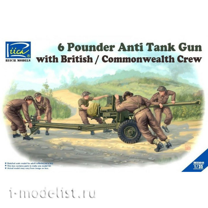 RV35044 Riich 1/35 6-pounder anti-tank gun with crew (6 pieces)