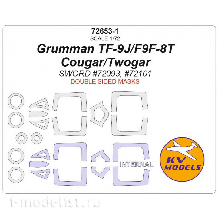 72653-1 KV Models 1/72 Masks for Grunman F9F-8T / TF-9J Cougar / Twogar Double-sided Masks + Wheel masks