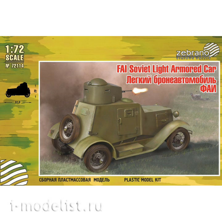 72114 Zebrano 1/72 FAI Armored Car