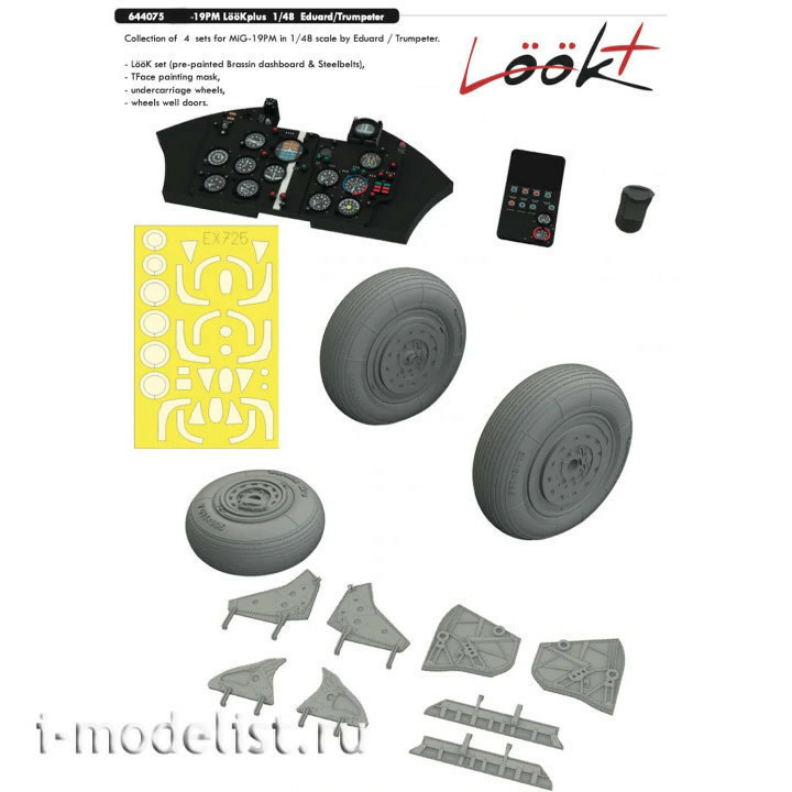 644075 Eduard 1/48 Add-on Kit for M&G-19PM, löökplus