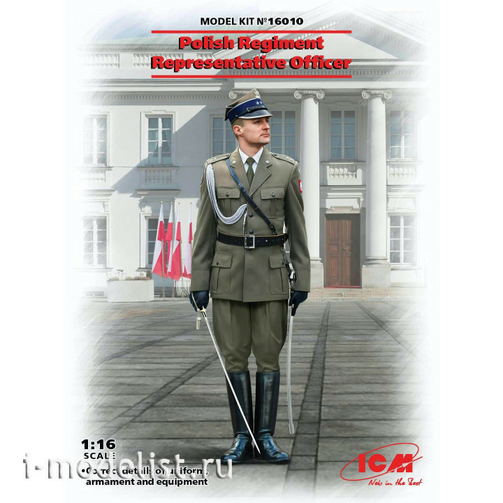 16010 ICM 1/16 Figure, Officer of the Polish representative regiment 