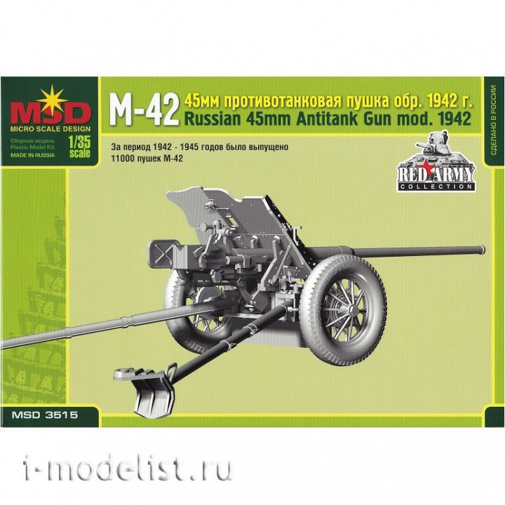 3515 Maket 1/35 M-42 45mm anti-tank gun OBR. 1942