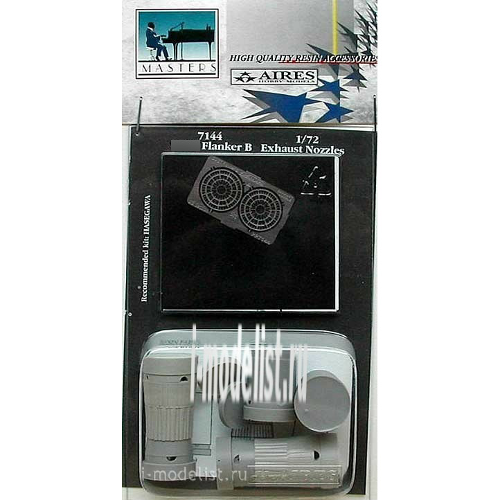 7144 Aires 1/72 Set of additions С-27 Flanker B exhaust nozzles