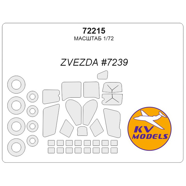72215 KV Models 1/72 Set of painting masks for glazing model