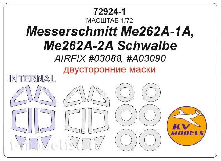 72924-1 KV Models 1/72 mask for Messerschmitt Me262A-1A, Me262A-2A Schwalbe (AIRFIX #03088, #A03090) - (double-Sided masks) + masks for wheels and wheels