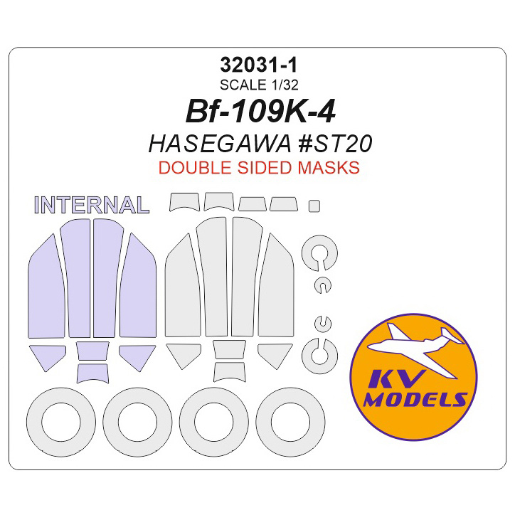 32031-1 KV Models 1/32 Bf-109K-4 (HASEGAWA #ST20) - (Double-sided masks) + masks for rims and wheels
