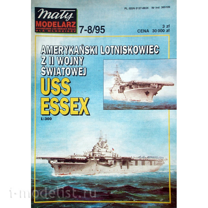MM 7-8/95 Maly Modelarz Paper model USS Esse