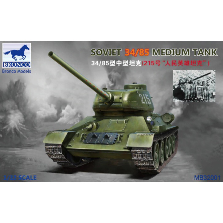 MB32001 Bronco 1/32 Soviet 34/85 Medium Tank