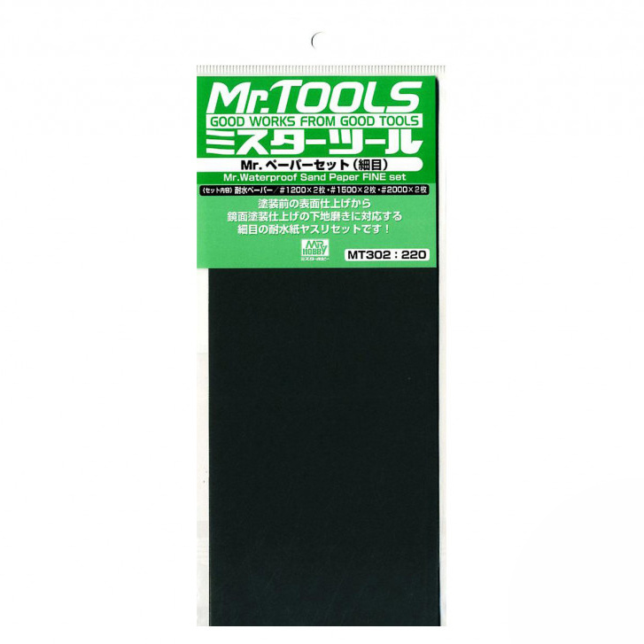 MT-302 Gunze Sangyo Waterproof Sandpaper MR.HOBBY Mr.Waterproof Sand Paper (Fine Set): #1200/#1500/#2000