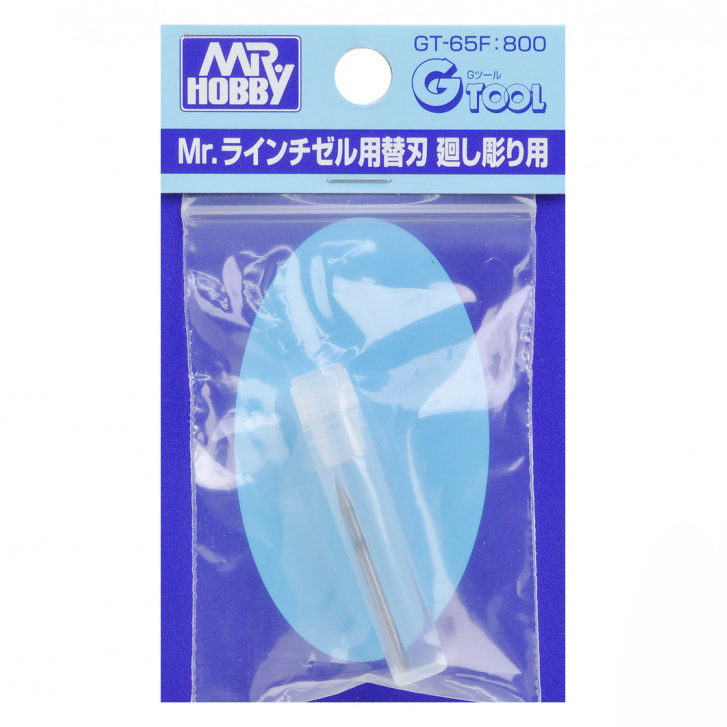 GT-65F Gunze Sangyo Blade for Scriber GT-65 MR.HOBBY