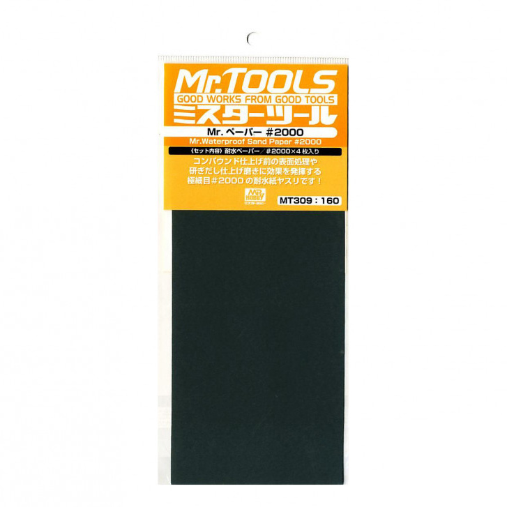 MT-309 Gunze Sangyo Waterproof Sandpaper MR.HOBBY Mr.Waterproof Sand Paper: #2000