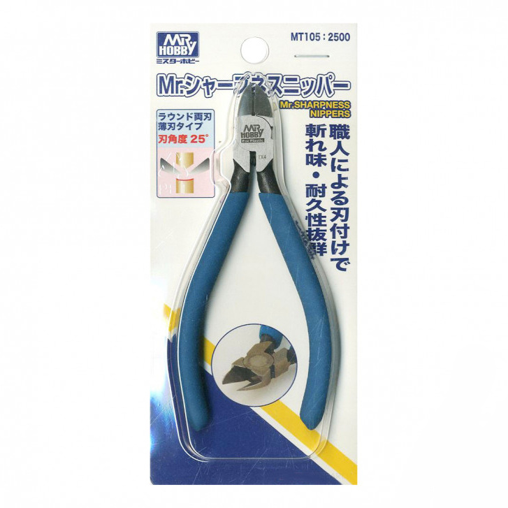 MT-105 Gunze Sangyo Wire Cutters MR.HOBBY Mr.Sharpness Nipper Double Blade
