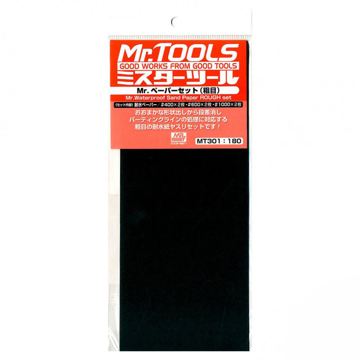 MT-301 Gunze Sangyo Waterproof Sandpaper MR.HOBBY Mr.Waterproof Sand Paper (Rough Set): #400/#600/#1000
