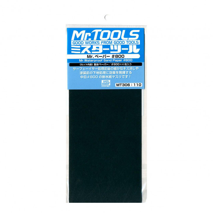 MT-306 Gunze Sangyo Waterproof Sandpaper MR.HOBBY Mr.Waterproof Sand Paper: #800