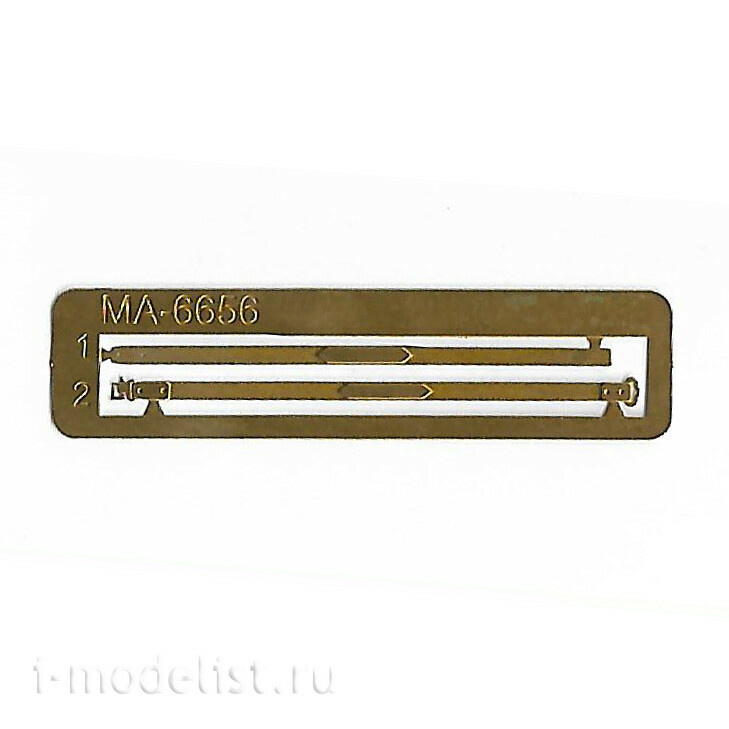 1/35 Dragon 6656 Advance to Kharkov 1942