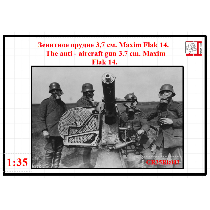 GR35Rk003 Facet 1/35 37 mm Flak 14 anti-aircraft gun