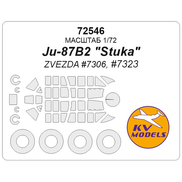 72546 KV Models 1/72 paint mask Set for Ju-87B2 + disc and wheel masks (for 2015 model)