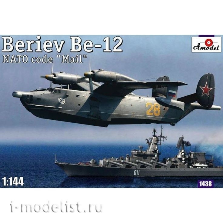 1438 Amodel 1/144 Aircraft Beriev Be-12 Nato code 