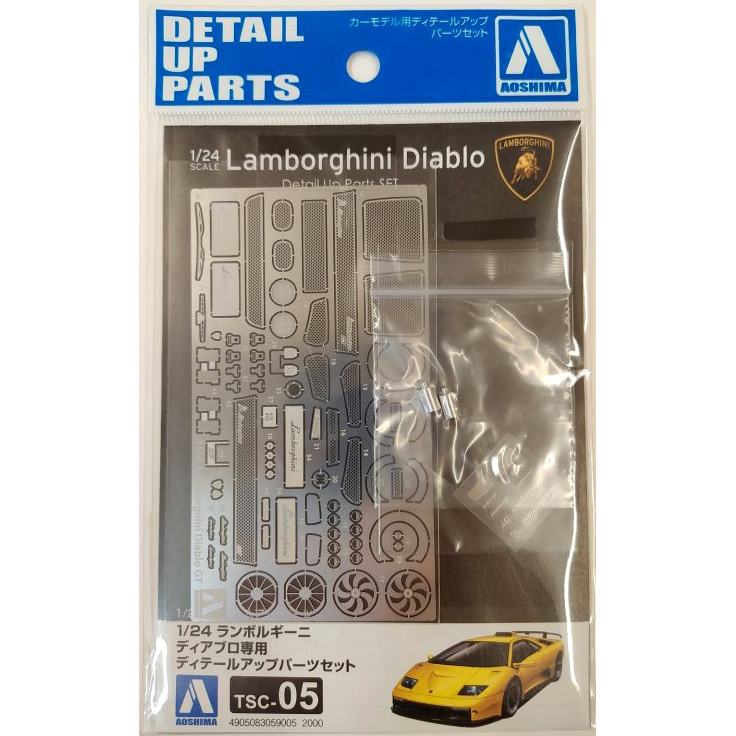 05900 Aoshima 1/24 Photo Etching for Lamborghini Diablo