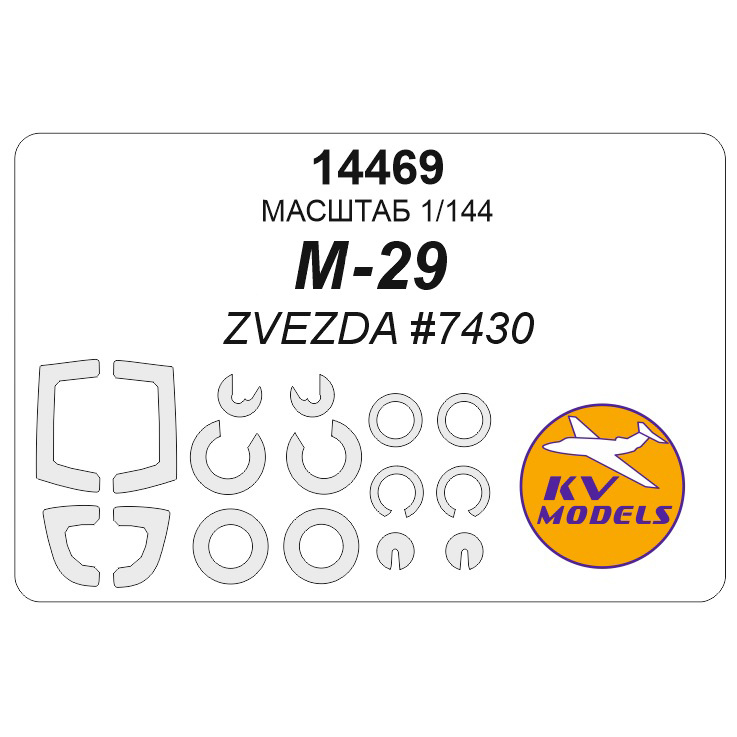 14469 KV Models 1/144 Set of paint masks for the M-29 (9-13) model (ZVEZDA #7430) + masks for rims and wheels