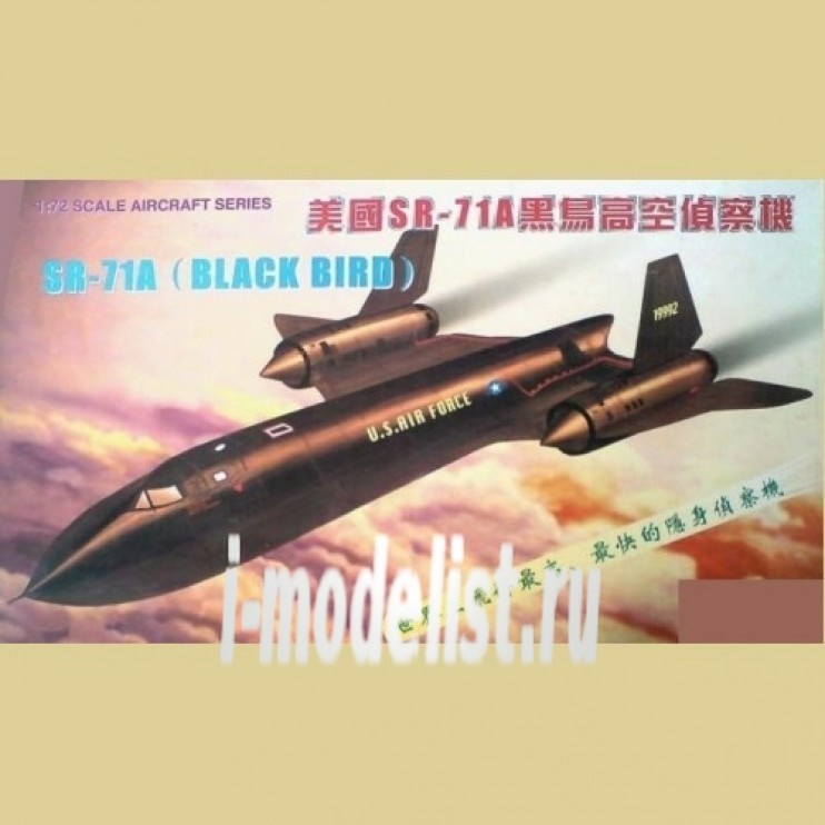 80201 Mini Hobby Model 1/72 Aircraft - US reconnaissance aircraft SR-71A Blackbird